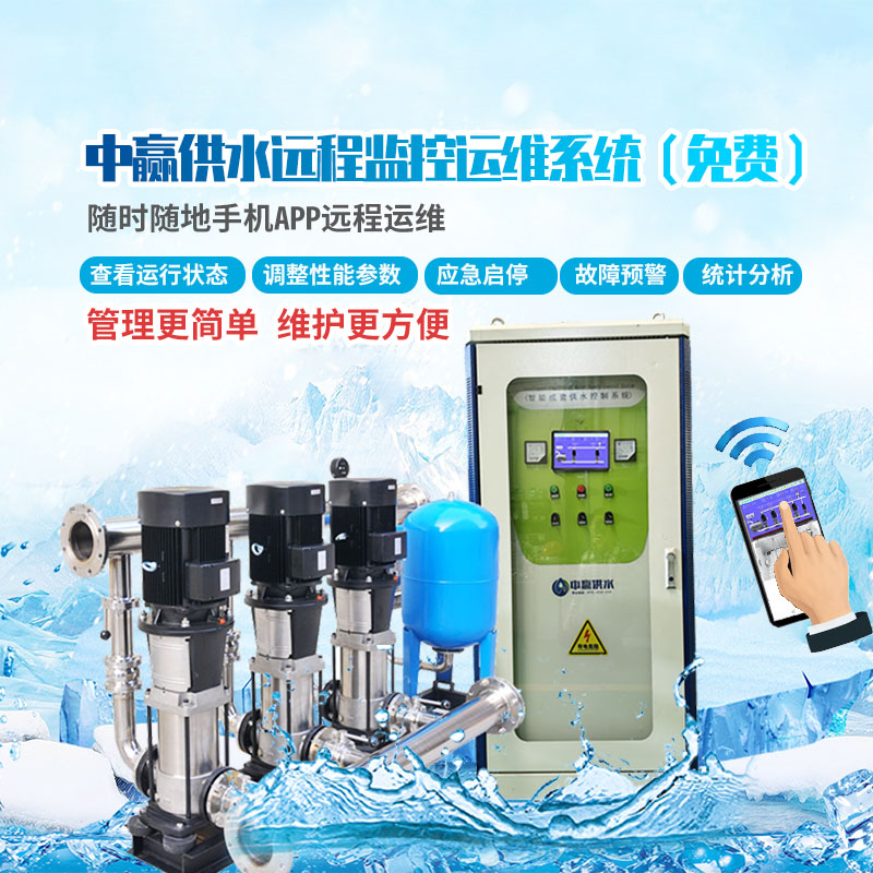 小區(qū)二次供水設備怎么調節(jié)壓力大??？