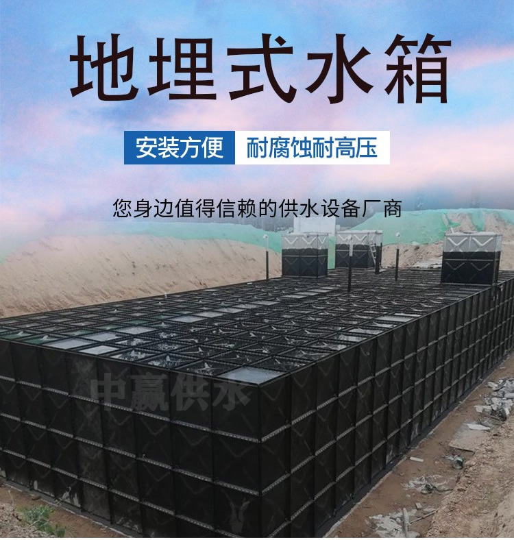 長(zhǎng)沙地埋式消防水箱廠(chǎng)家受到了越來(lái)越多工程人的青睞